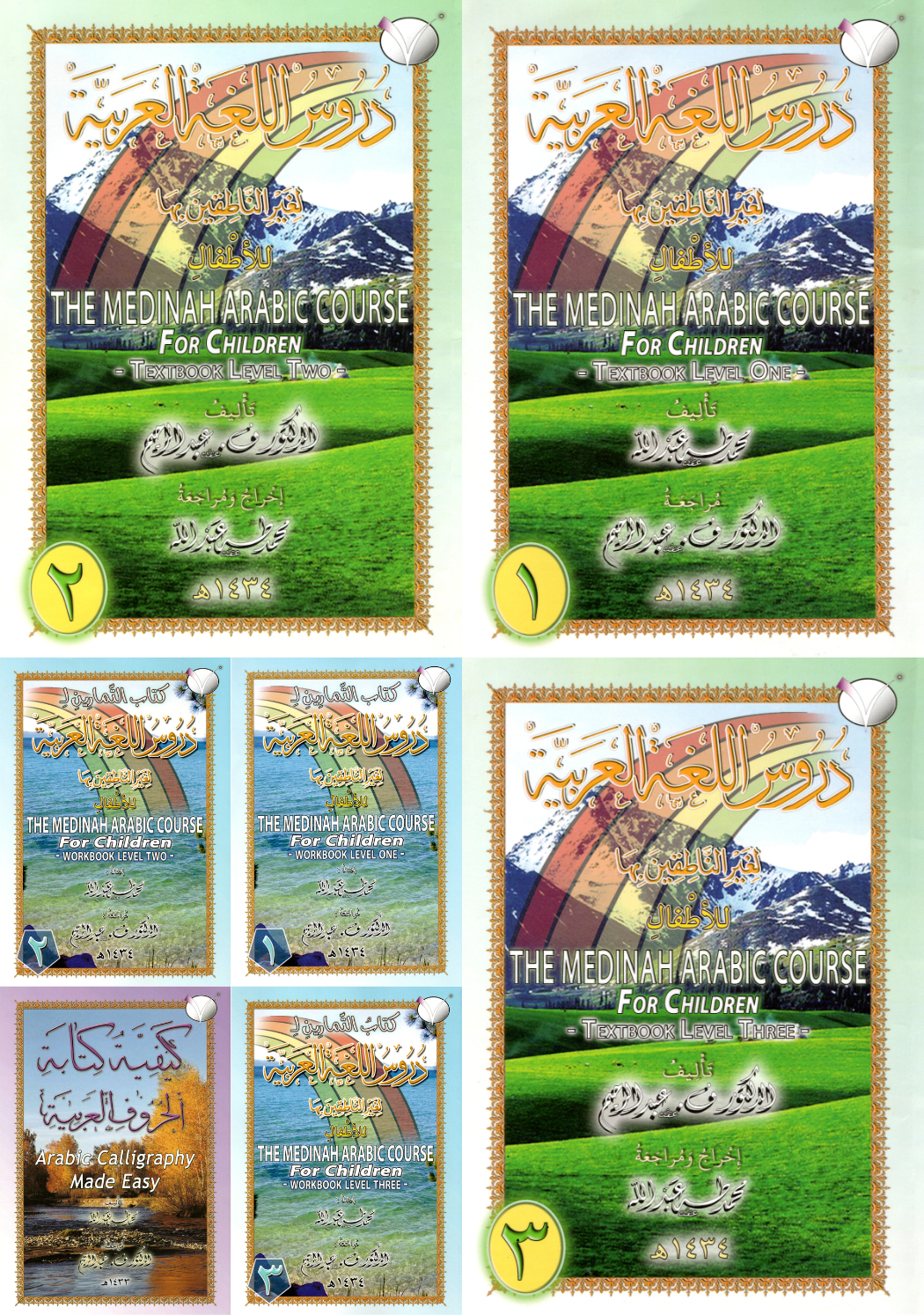 The seven books in the Complete Beginner Course Bundle