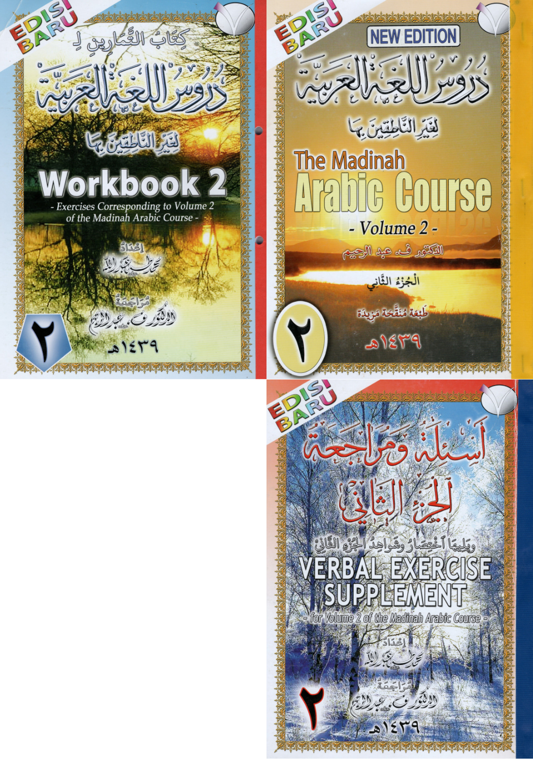 All three books in Madīnah Arabic Course Set 2
