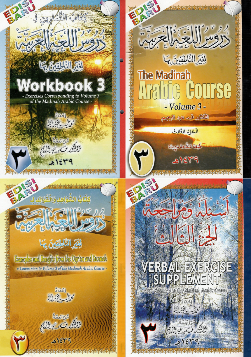 All four books in Madīnah Arabic Course Set 3